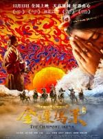 高潮媚药合欢椅调教
