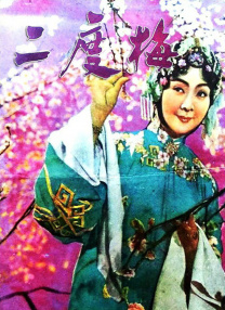 高潮媚药合欢椅调教